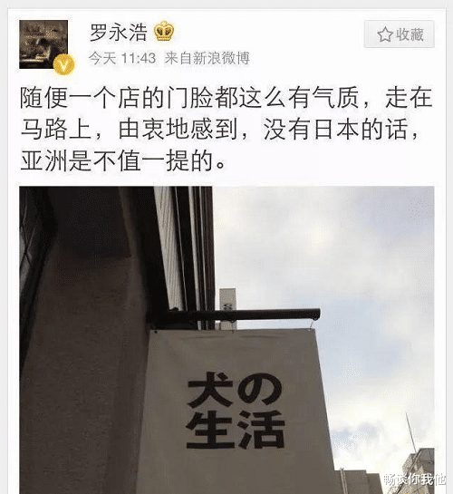 石原里美|明星以前的那些污点，你记得多少，是否已经忘记习惯了如今的人设