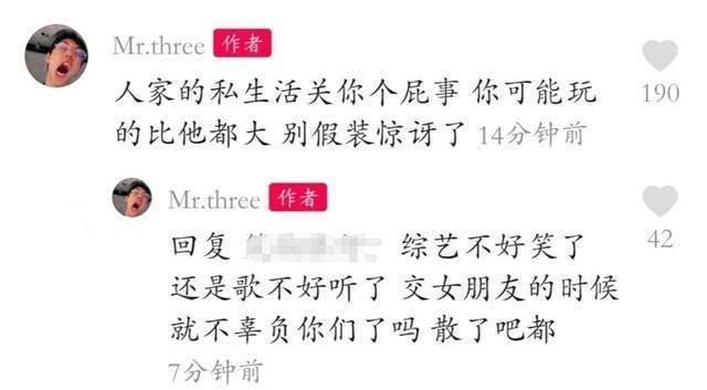 周扬青|和罗志祥徒弟合影是想与罗志祥复合?周扬青辟谣:是他主动找我合影