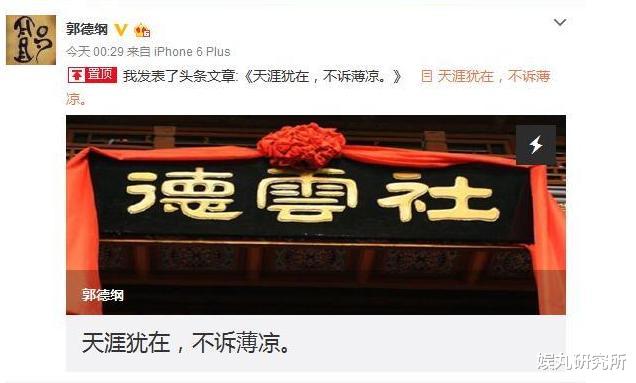 曹云金：2006年，于谦借给曹云金8万块帮其买房，曹云金：害我月月还房贷