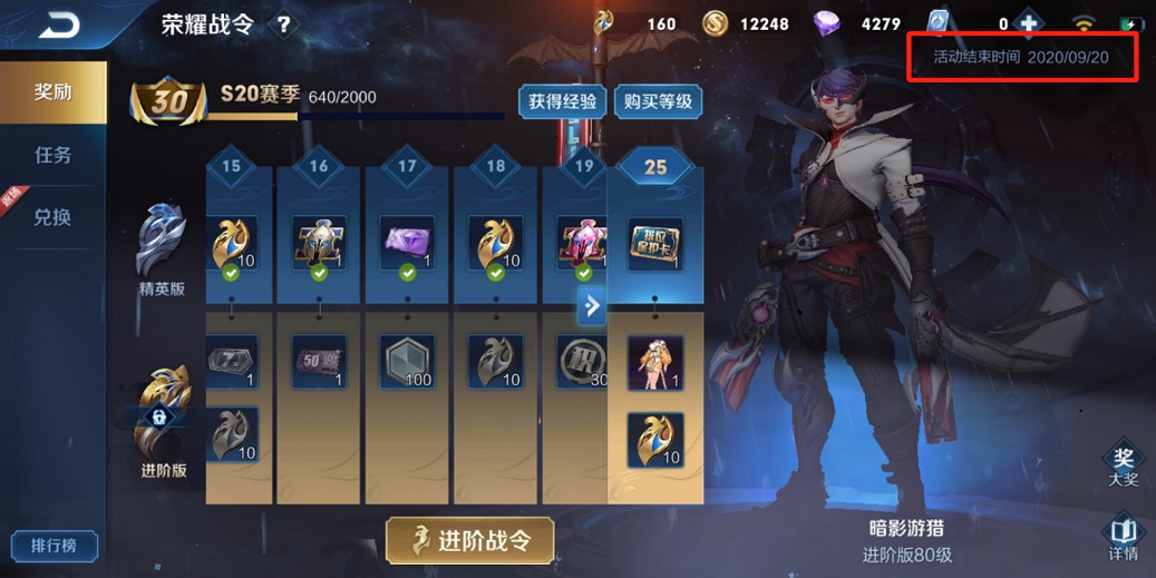 王者荣耀|王者荣耀:S21十月初开启,28皮肤碎片先存好,这款新皮不换血亏