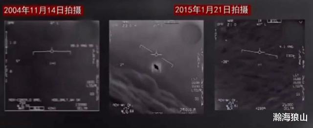 #UFO#五角大楼为何突然公开宣传UFO？