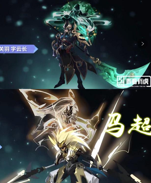 #五虎将#即将上线的14款新皮肤，五虎将四大美女不算啥，他们才是重头戏