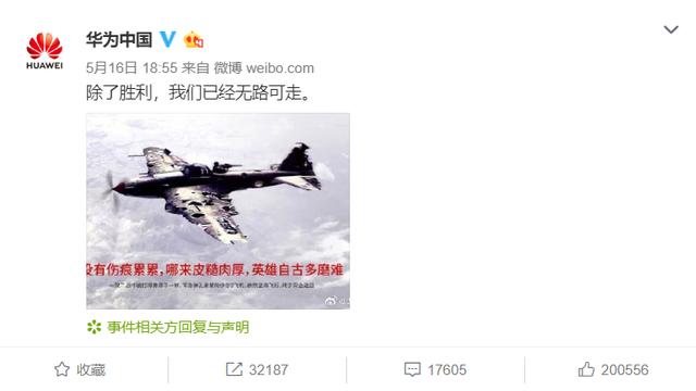 #华为#华为展现“立场”！台积电态度突然反转，网友：实在“啼笑皆非”