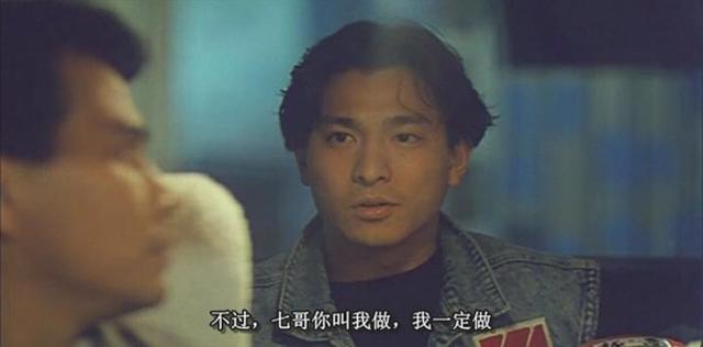 刘德华|1990年杜琪峰给黄家驹打电话：这部电影主题曲刘德华唱不了，你来