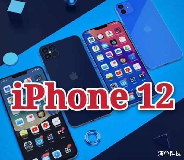 iphone12|5.4英寸iPhone12会成热门款吗？网友：会，在等小屏幕手机