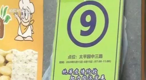 『成都』多地有序开放“地摊经济”“马路经济”!大排档业主:每天收入三万元