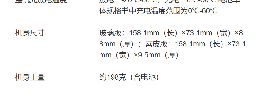 华为|华为mete30，最成功的国产旗舰机