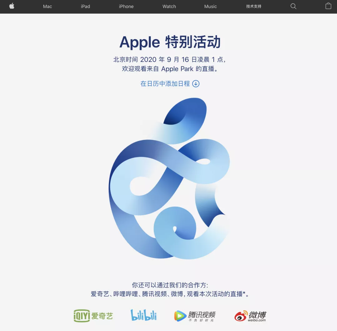 苹果|苹果今天正式宣布，iPhone12来了