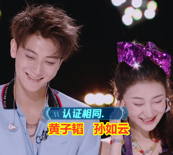 撞脸|明星之间也撞脸？管栎和蔡卓宜，黄明昊和杨丞琳，看到张新成：真有缘分！