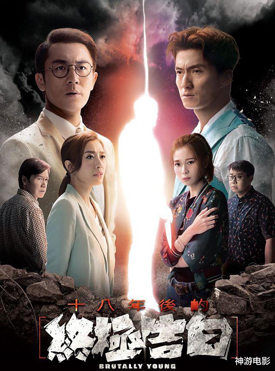 「TVB」2020年港剧最大黑马，TVB终于奉上一部闪亮之作