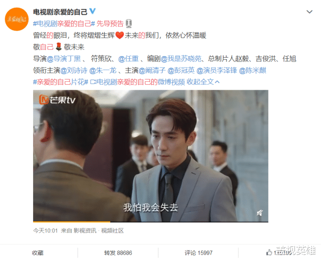 朱一龙▲朱一龙新剧终于官宣！才看预告粉丝就迫不及待，凭阵容便未播先火