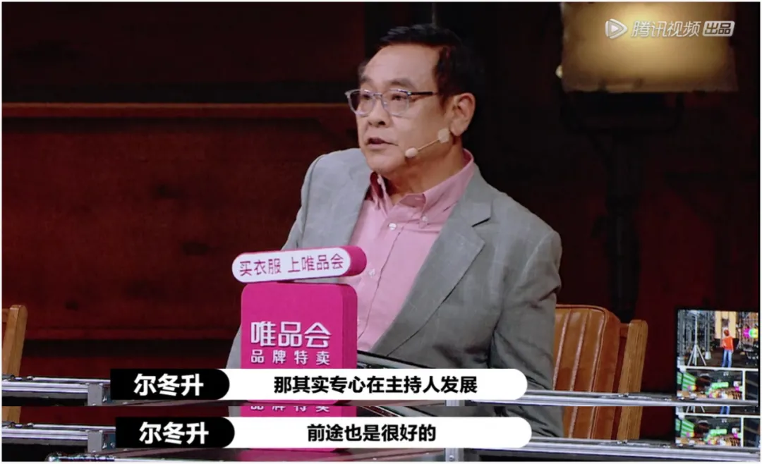 琉璃|爽到了，终于有人敢骂这作妖顶流