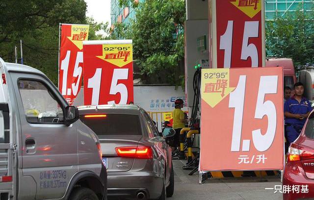 成品油■油价调整消息：今天4月23日，全国加油站，调整92、95号汽油售价