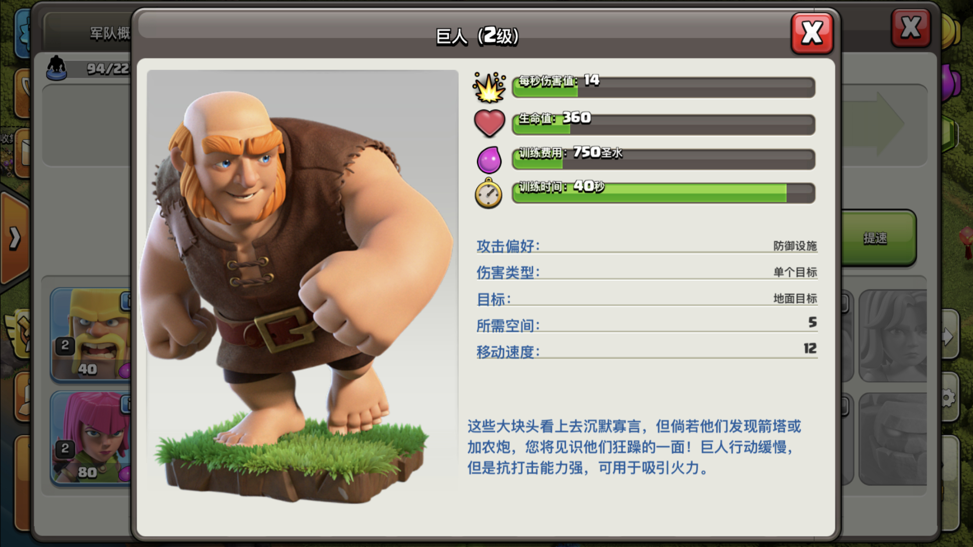 『部落冲突』部落冲突：公认常用流派你会几个？别不好意思，学会横扫各大本！