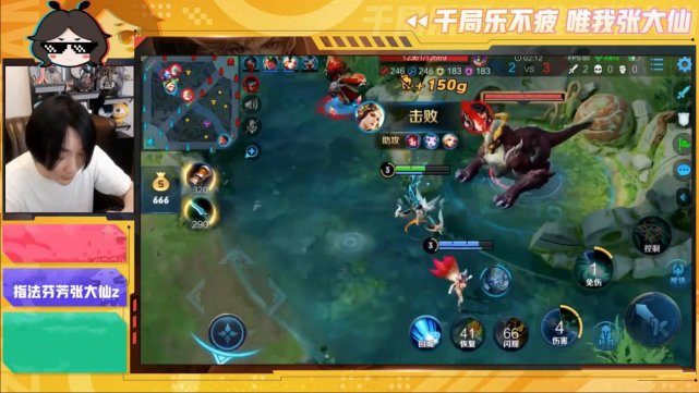 【虞姬】虞姬还出电刀?张大仙透露,放弃电刀出一件它,伤害提升50%