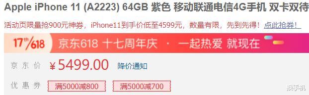 『小米科技』618京东手机累计销量前10：5G手机仅两款，小米占据5席成最大赢家