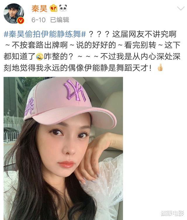 林君怡|《披荆斩棘的哥哥》官宣，伊能静直言要给老公秦昊第一个报名