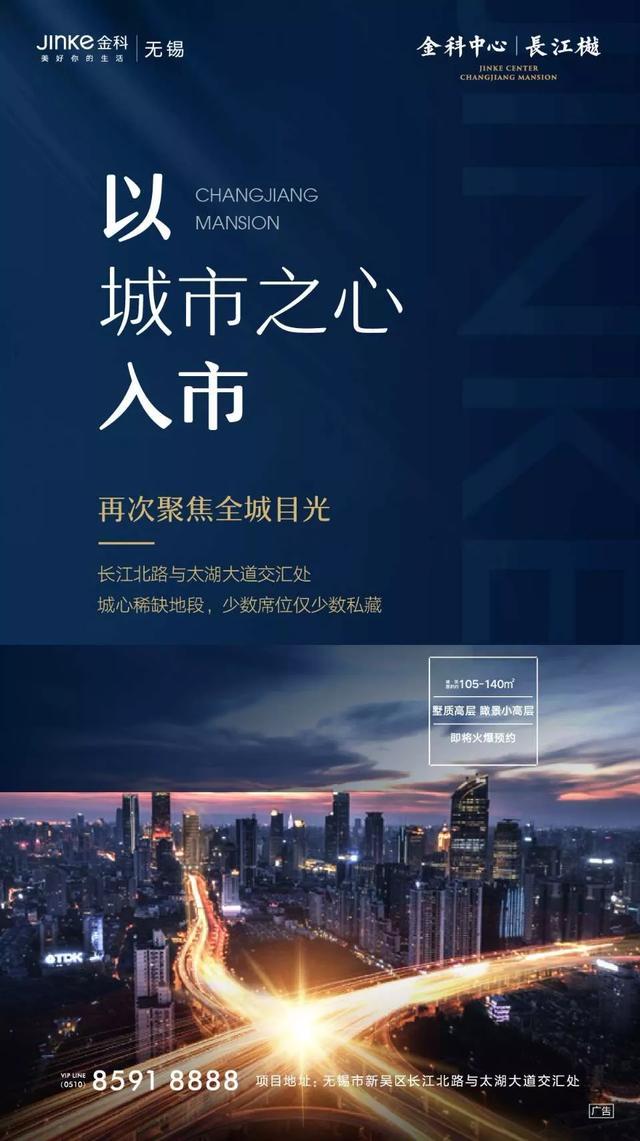 无锡这里被称为“网红神盘”，看到第一个优势就心动了