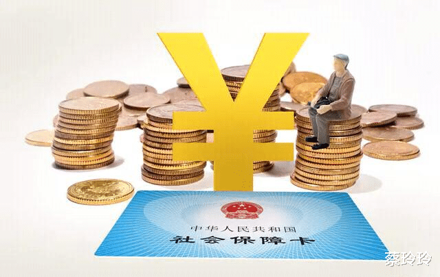 #社保#社保没缴满15年的人“恭喜了”！新规下，2020年起，全部这样处理