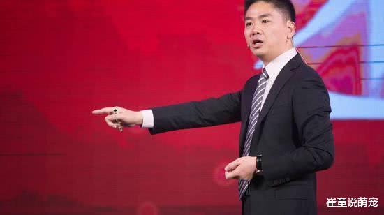 本以为刘强东只有京东，看到这个1330亿的“王牌”，不得不服