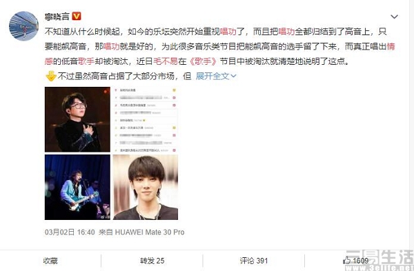 「演唱会」从公益到付费，云演唱会是时候商业化了吗