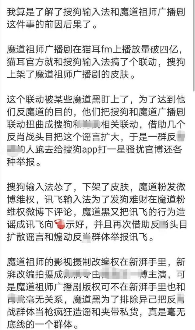 肖战|某中学订书封面是肖战和王一博的《陈情令》？还有老师为肖战应援