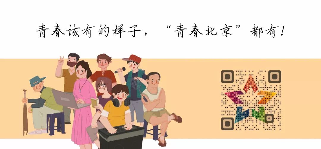 青春北京|喀什疫情后这张旅游提示刷屏，新疆也忒大了！