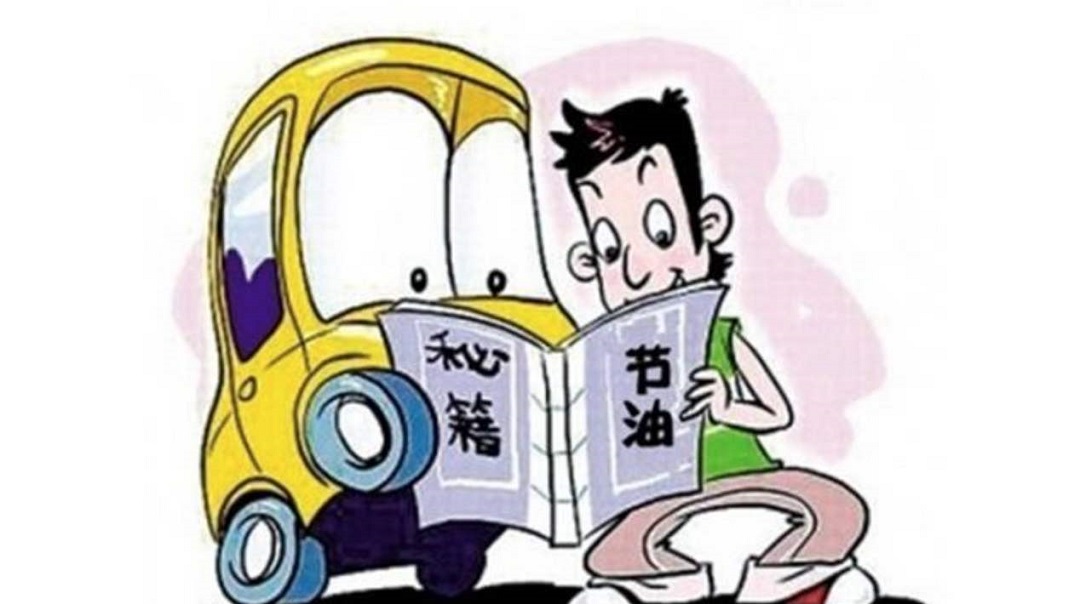 |100公里油耗5.9代表着什么，一公里油耗多少？是比较省油吗？