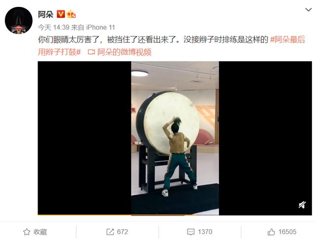 蓝盈莹|7个未成团的姐姐发声：王霏霏最动情，金晨最开心，伊能静最感人