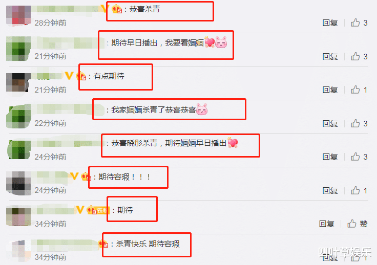 [关晓彤]《我就是这般女子》杀青，关晓彤古装造型好评，看到男主收视稳了