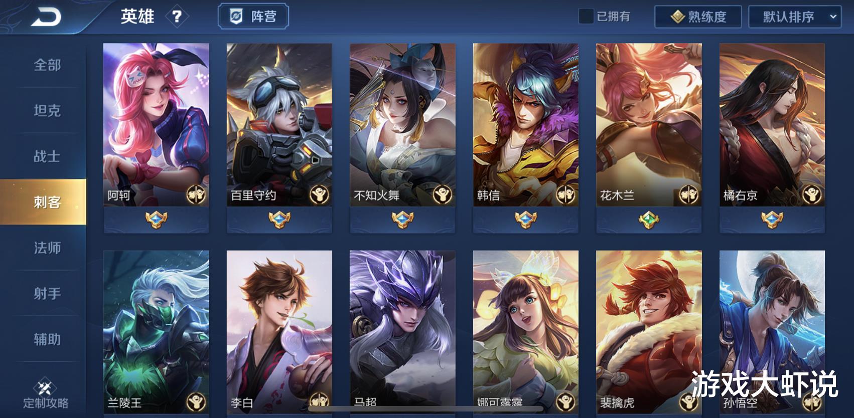 李白@S19野区突然更新，梦泪公布玄策李白沦为T3，T0却只剩玩不懂的他
