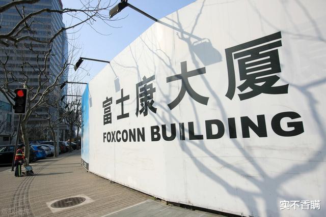富士康|富士康撤离失败！50亿国外建厂成泡影，郭台铭这次踢到硬板子了