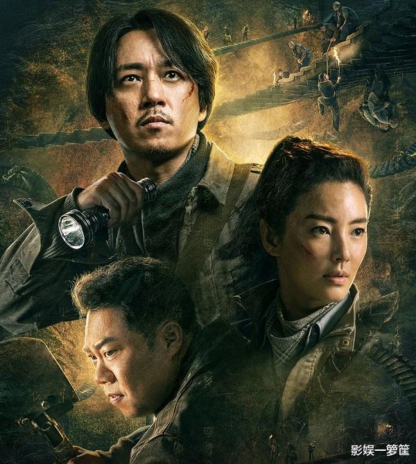 『鹿晗』鬼吹灯古墓难度排行TOP10，《龙岭迷窟》仅排第7，第1难到要开挂！