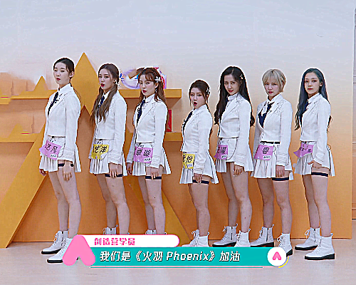 「张艺凡」《创造营》总决赛分组曝光，实力差距太明显，张艺凡再次躺赢