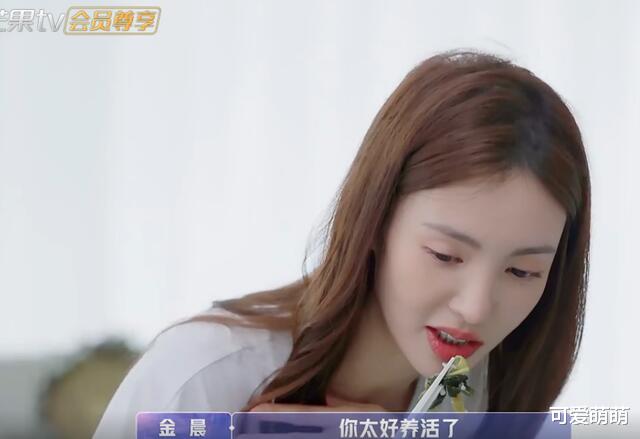 金晨|金晨：170的身高只有90斤？说出瘦身原因后，网友：心疼