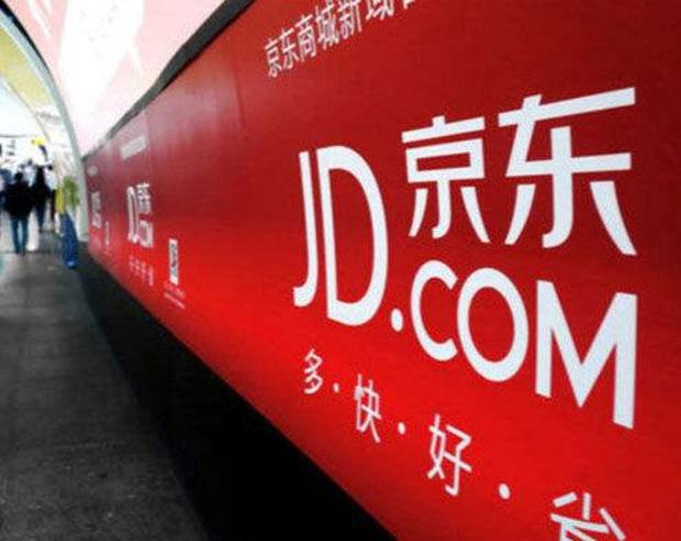 『京东』小白如何玩转电商平台？看懂这4个指标，就等于获取了财富的密码