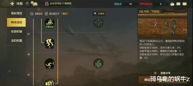 地下城与勇士|DNF手游:技能系统全面讲解,一分钟看懂轻松成职业大神