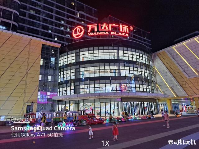 5G|何必非要追求旗舰，三星Galaxy A71评测