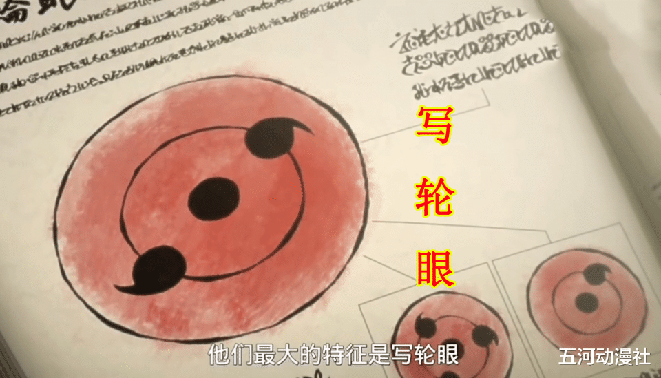 火影忍者|二代火影为什么打压宇智波？其实宇智波赶走斑，才是真正的导火索