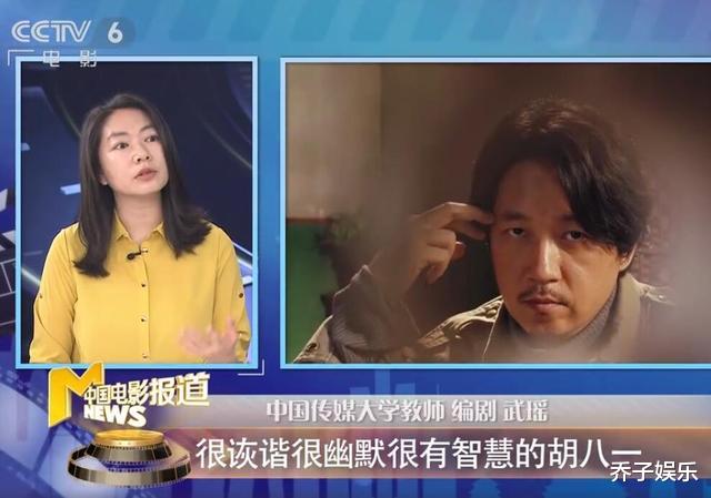 「鬼吹灯」《龙岭迷窟》“封神”后不久，《鬼吹灯》却被央视点名批评了