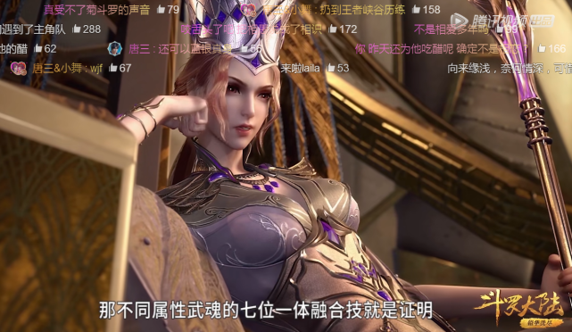 『斗罗大陆』斗罗大陆：鬼斗罗想杀了大师时，千万别看弹幕，差点笑抽了！