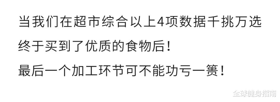 健身@“快看！这群健身傻子的钱，真TM的好骗！”