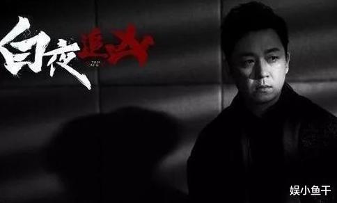 「潘粤明」就在4天前，被董洁坑8年，忍了2920天的潘粤明，上演了一场神报复