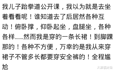 耳机|大二时，偷偷拽掉同桌的耳机，接着手机里传出英语对话