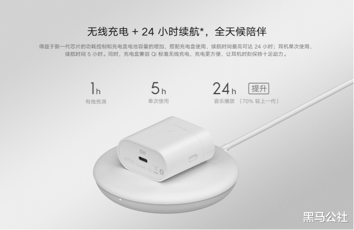 『小米科技』小米这次栽跟头了?充电器变“引爆器”!