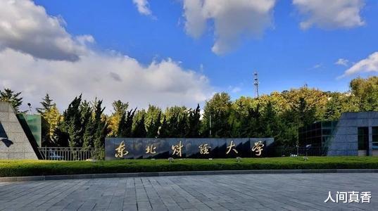 高校|这7所双非院校的王牌专业，实力碾压211和985院校