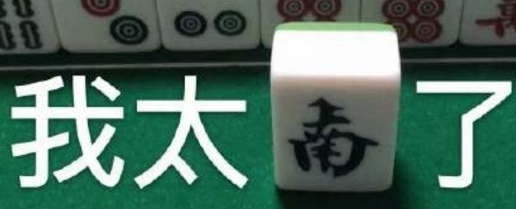 『输入法』窃隐私、放高利贷，输入法的骚操作真不少！