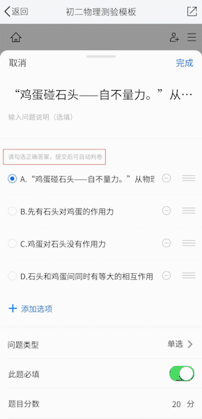 安卓@QQ 大更新，学生沉默，老师笑了