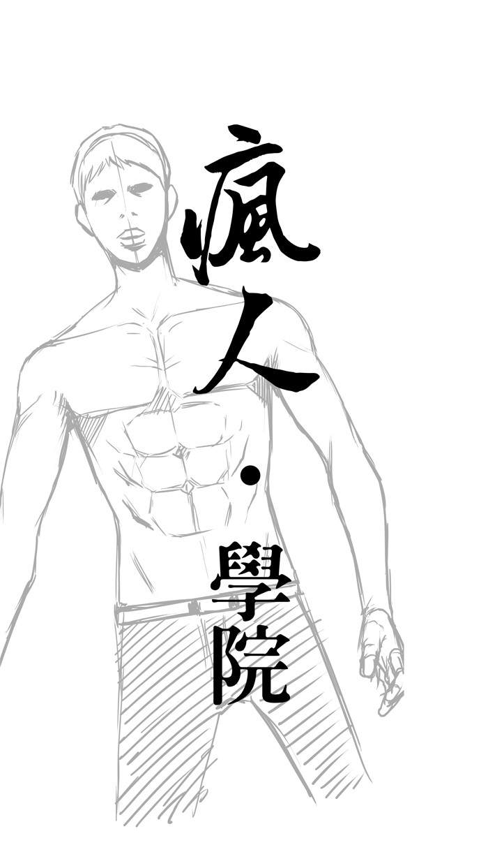 |漫画：抠门的客家三郎