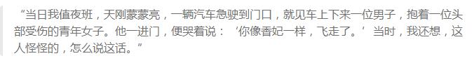 刘丹|就在12天前，为车祸身亡的\香妃\刘丹扫墓20年的萧剑，又爆新情况
